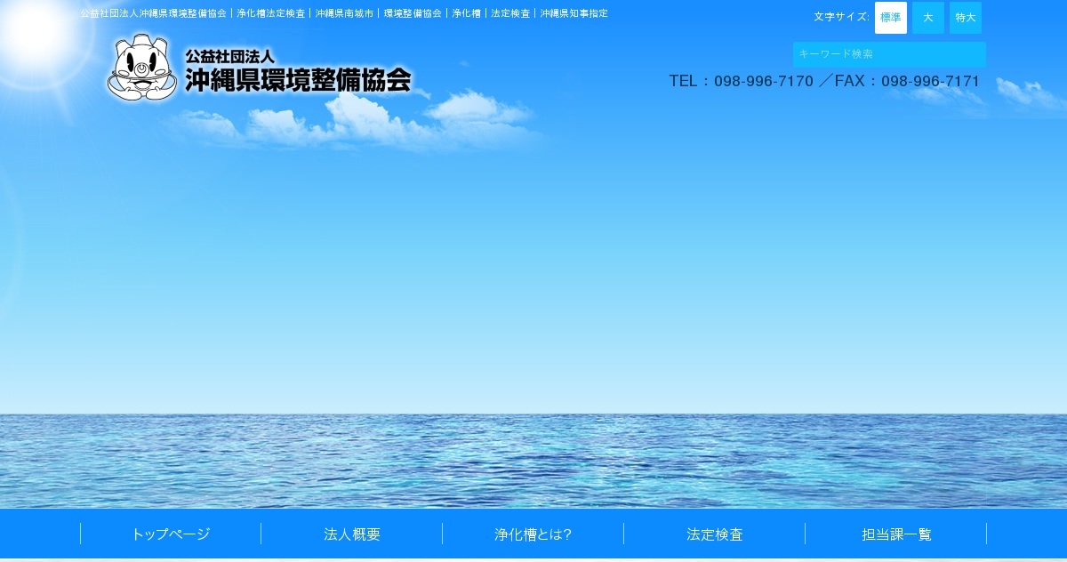 【未使用に近い】浄化槽用語事典　(財）日本環境整備教育センター　1996年発行 未使用に近い】浄化槽用語事典 (財）日本環境整備教育センター